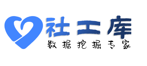要去查询通讯社交信息